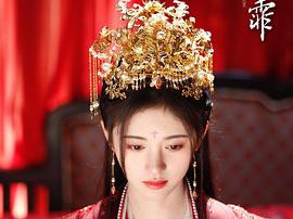 如意芳霏MP4格式