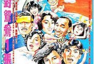 三对鸳鸯一张床