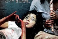 金福南杀人事件始末