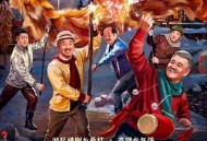 乡村爱情16MP4格式