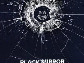 黑镜 第三季