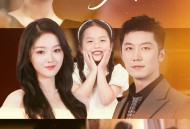 崽崽天降冷面爹地快接招