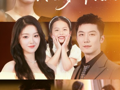 崽崽天降冷面爹地快接招