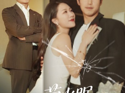 萤火眠于旧海潮