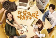 你好，对方辩友2