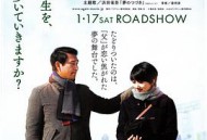 第28年的甲子园