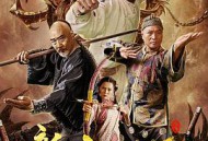 新方世玉前传侠者无畏