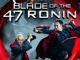 四十七浪人之刃