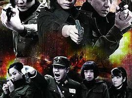 铁血使命MP4格式