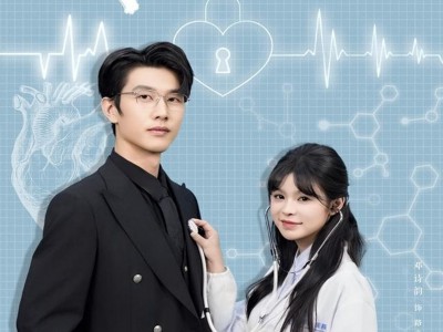 传闻中的路医生