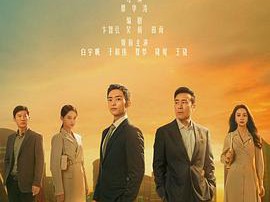 城中之城MP4格式