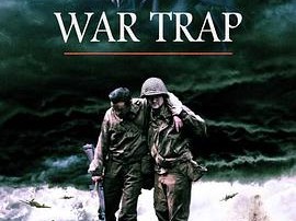战争陷阱