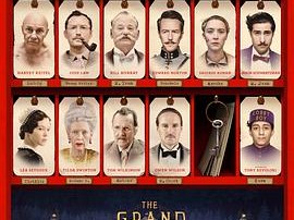 布达佩斯大饭店