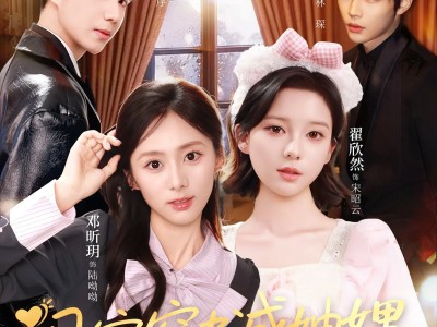 闺蜜穿书成妯娌，双双孕肚藏不住