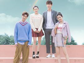 青春抛物线MP4格式