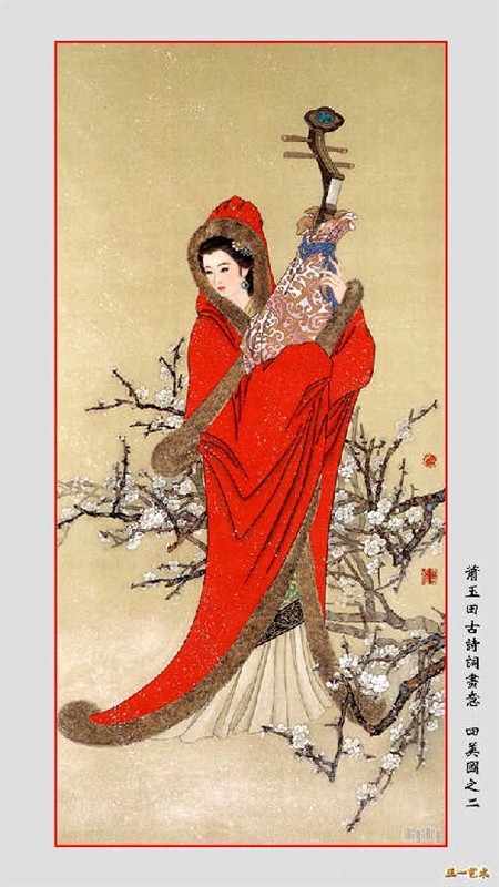 探索发现：传说中的四大美女