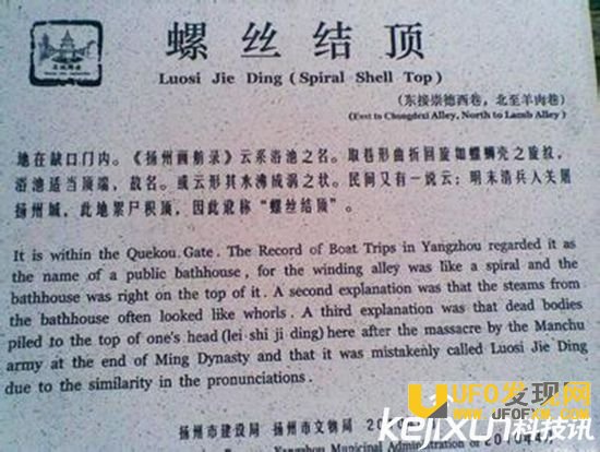 中国十个最邪门的地方揭秘 太恐怖不知道吓傻了多少人！