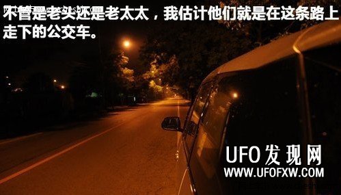 北京330公交车神秘失踪事件