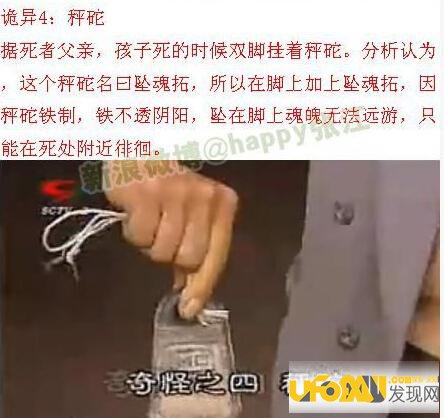 重庆红衣男孩事件