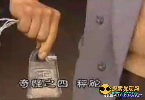 重庆红衣男孩事件：蛤蟆续命术